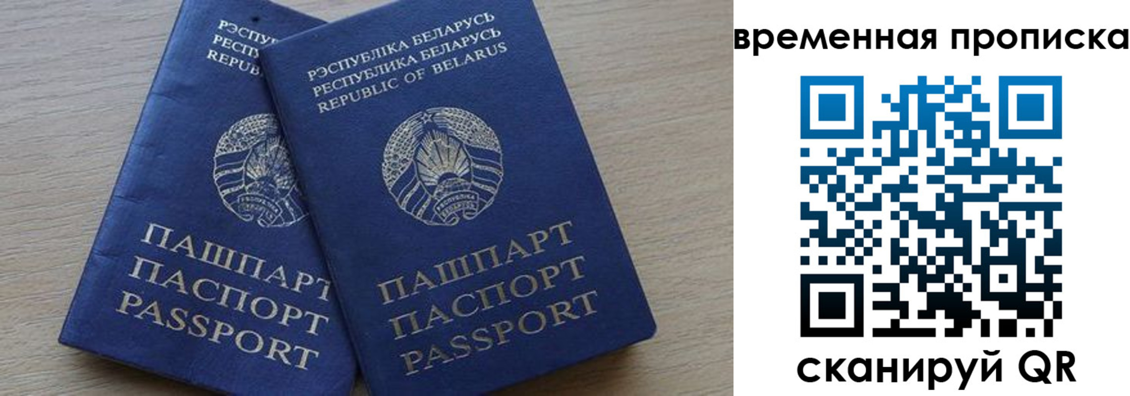 регистрация в Верхней Салде